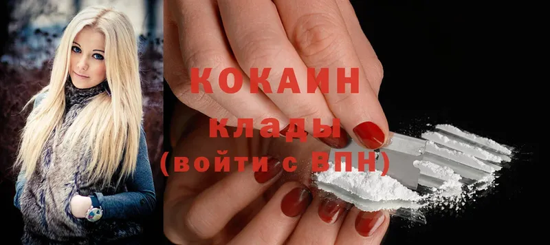 Cocaine Эквадор  продажа наркотиков  OMG ссылка  Добрянка 