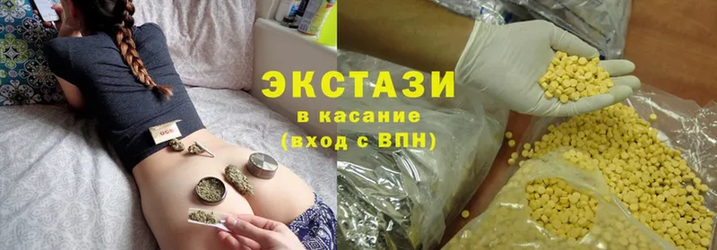 Ecstasy Дубай  Добрянка 